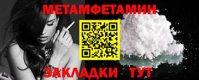 прущие крисы Анапа