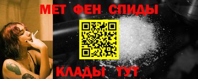молекула духа Ангарск