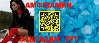 молекула духа Ангарск