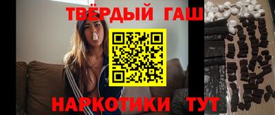 молекула духа Ангарск
