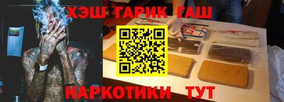молекула духа Ангарск