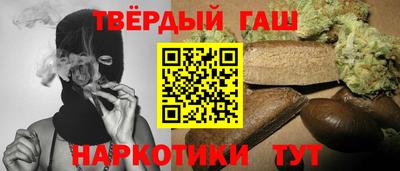 прущие крисы Анапа