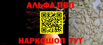 молекула духа Ангарск
