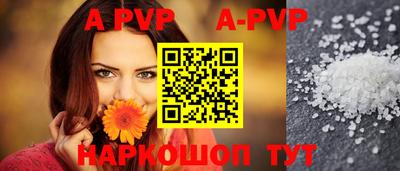 прущие крисы Анапа