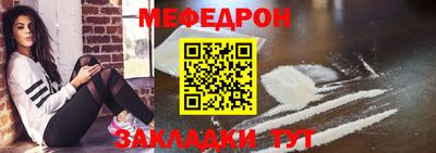 прущие крисы Анапа