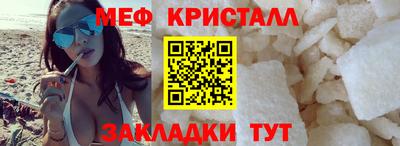 молекула духа Ангарск