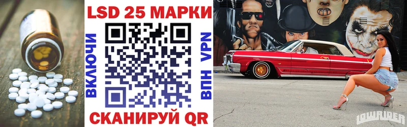магазин    Архангельск  Лсд 25 экстази кислота 