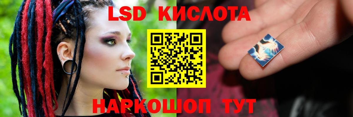 Лсд 25 экстази ecstasy  Вход с VPN  ЛСД экстази  ЛСД экстази кислота  Архангельск 