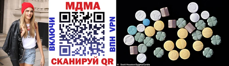 MDMA Molly закладки Архангельск