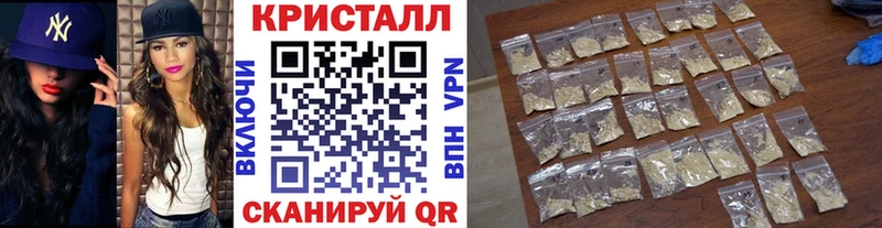 МЕТАМФЕТАМИН кристалл Архангельск
