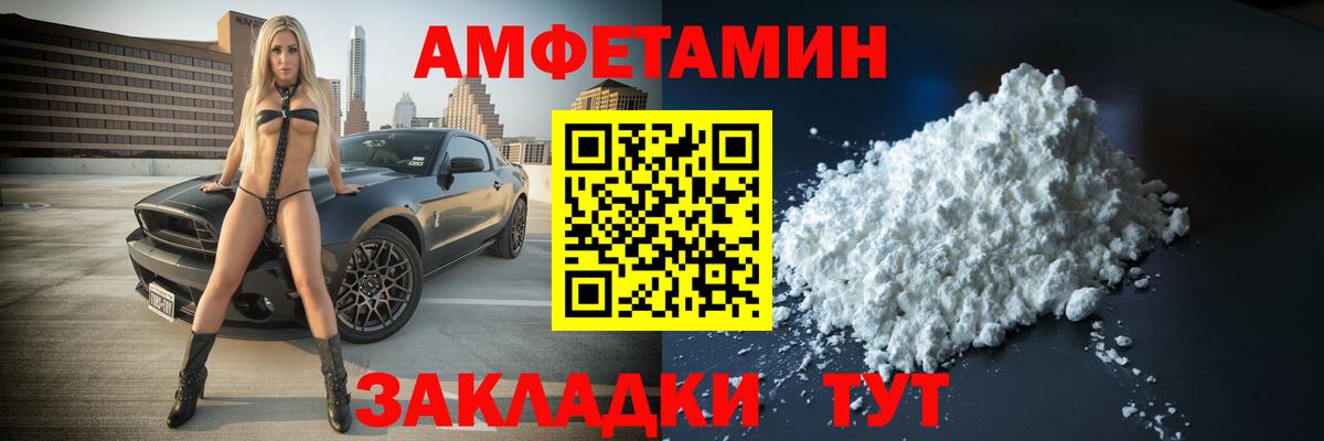 Архангельск  Первитин витя  Вход с VPN 