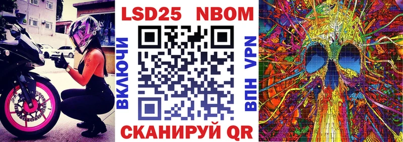 Марки N-bome 1500мкг  Архангельск 