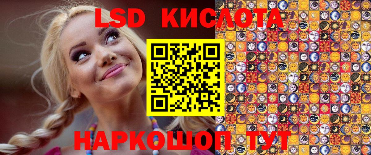 Марки N-bome 1500мкг Архангельск
