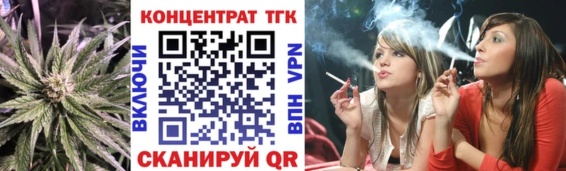 Дистиллят ТГК жижа  нарко площадка состав  Архангельск 
