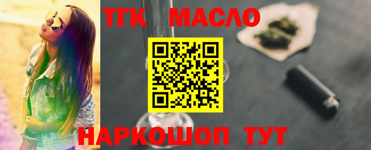 Мефедрон  Кокаин  A PVP СОЛЬ   МЕФ   МЕТ  Амфетамин кристаллы  МАРИХУАНА  Архангельск  ГАШИШ  Вход с VPN 