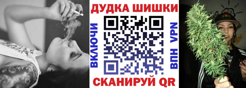 Бошки Шишки марихуана  Архангельск 