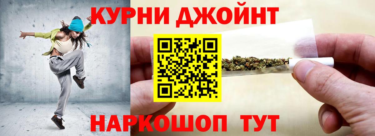 МАРИХУАНА тримм  Каннабис MAZAR  Архангельск  Шишки марихуана THC 21%  Вход с VPN 